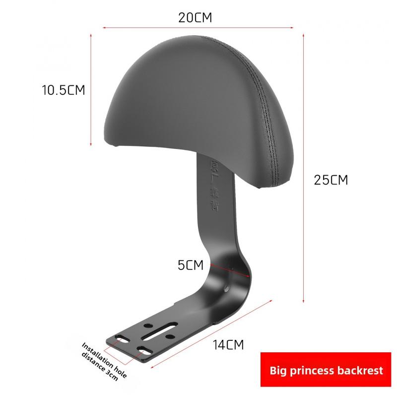 Universal sponge rear seat for electric vehicles, Princess model electric scooter chair with enlarged and thickened cushions