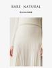 2025 Autumn/Winter Women's High-Waisted Knitted Cashmere A-Line Skirt with Slimming Flared Pleats