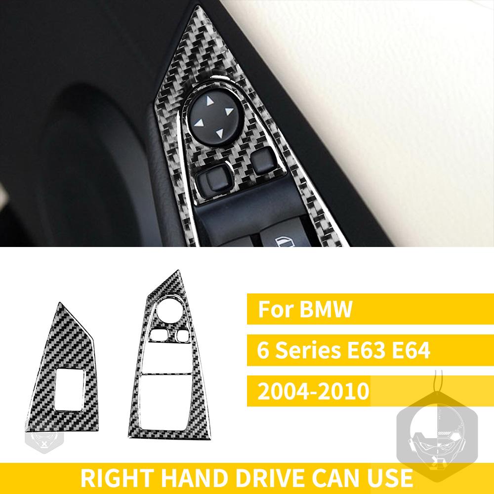 

Для BMW 6 серии E63 E64 2004 2005 2006 2007 2008 2009 2010 переключатель окна автомобиля дверная консоль панель крышка из углеродного волокна RHD Convertible B