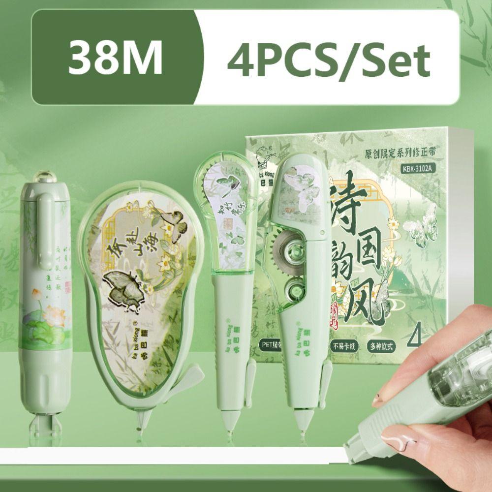 

4шт бесшумная корректирующая лента Capybara Student Alteration Tape простая корректирующая лента студенческий подарок зелёный