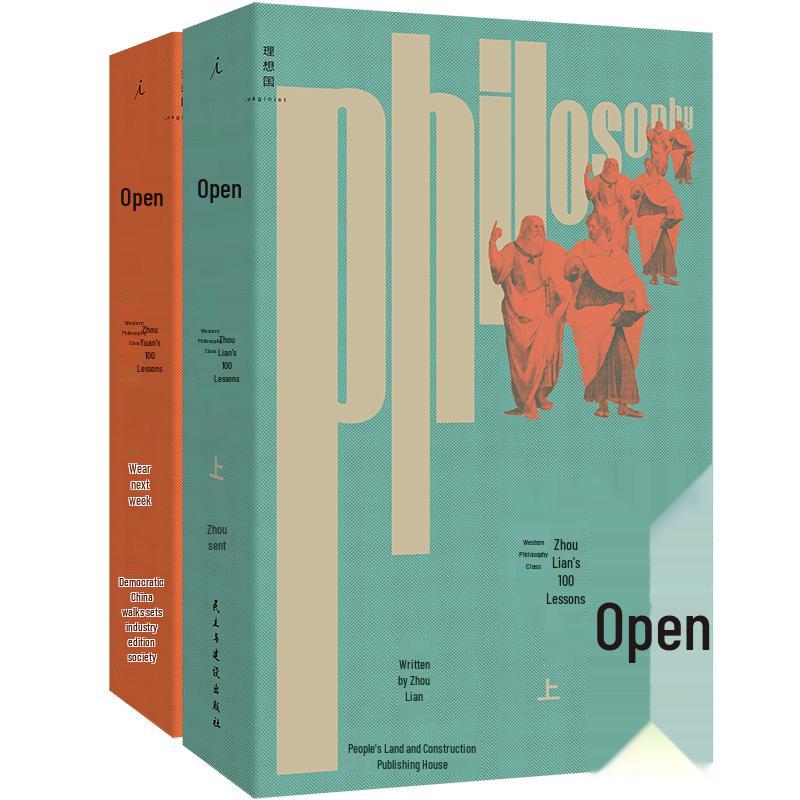 Zhou Lian s 100 Western Philosophy Classes