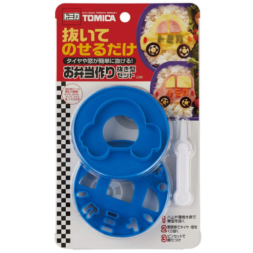 Skater Character Bento Cutter Set, Deco Bento Vegetable Cutter, Tomica LDB1