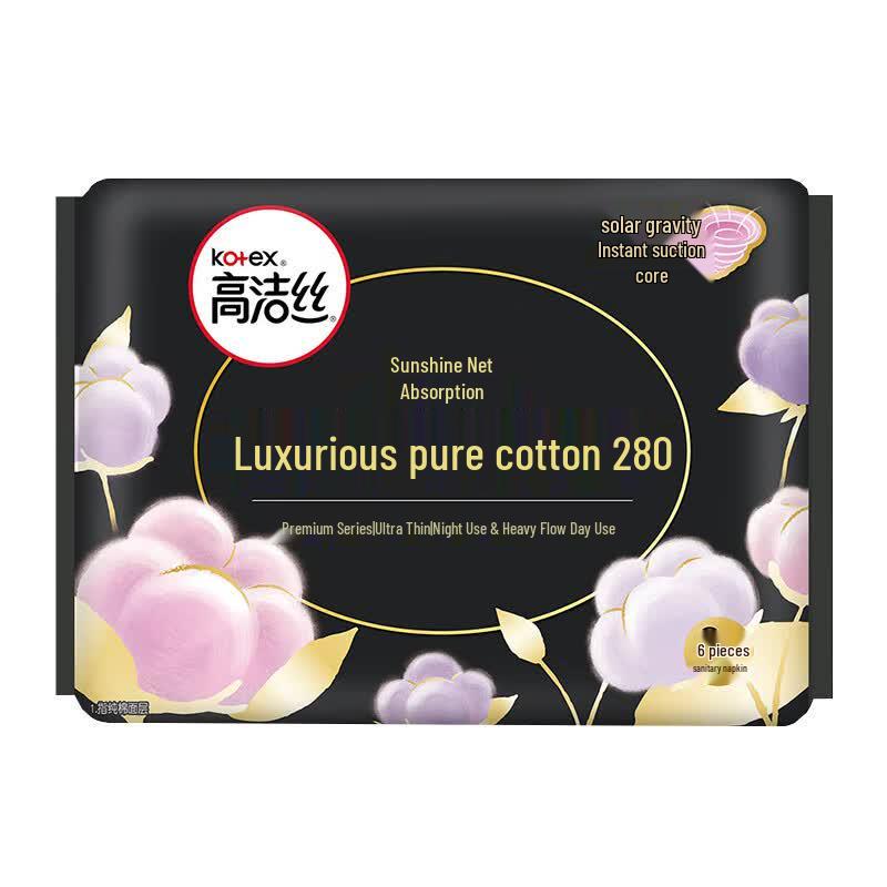 Kotex Island Luxury Pure Cotton Night Pads