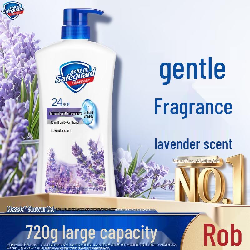 Safeguard Healthy Cleansing Lavender Shower Gel