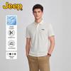 Men's Cool-Feel Breathable Short Sleeve Polo Shirt