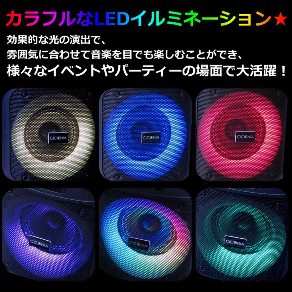 Tokyo DECO s030 Portable Wireless Speaker Set with Bluetooth Rechargeable Card TWS LED and for Indoor and Outdoor 5.0, 80W, Remote, USB/microSD