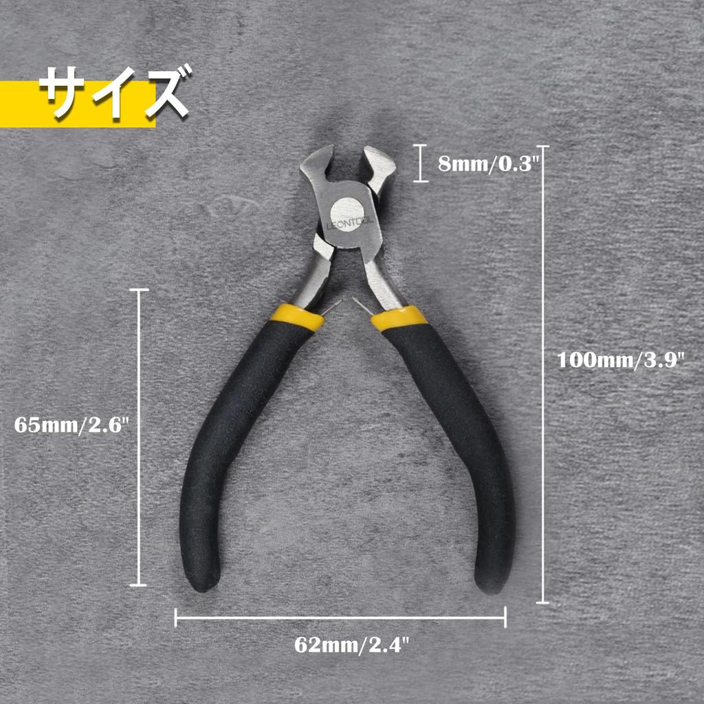 LEONTOOL Cutting Nippers 120mm Mini End Nippers Small End Cutter Lightweight Cutting Beads Accessory Making Handmade Jewelry Making Pulling Out