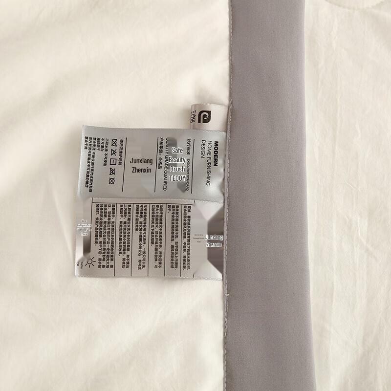 Junxiang Zhenxin Washable Cotton Skincare Quilt