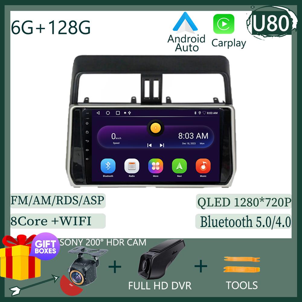 Auto Car Radio Video Autoradio Multimedia Player Monitor For Citroen C5 Aircross 2017-2021 Android 12 Navigation GPS Carplay IPS