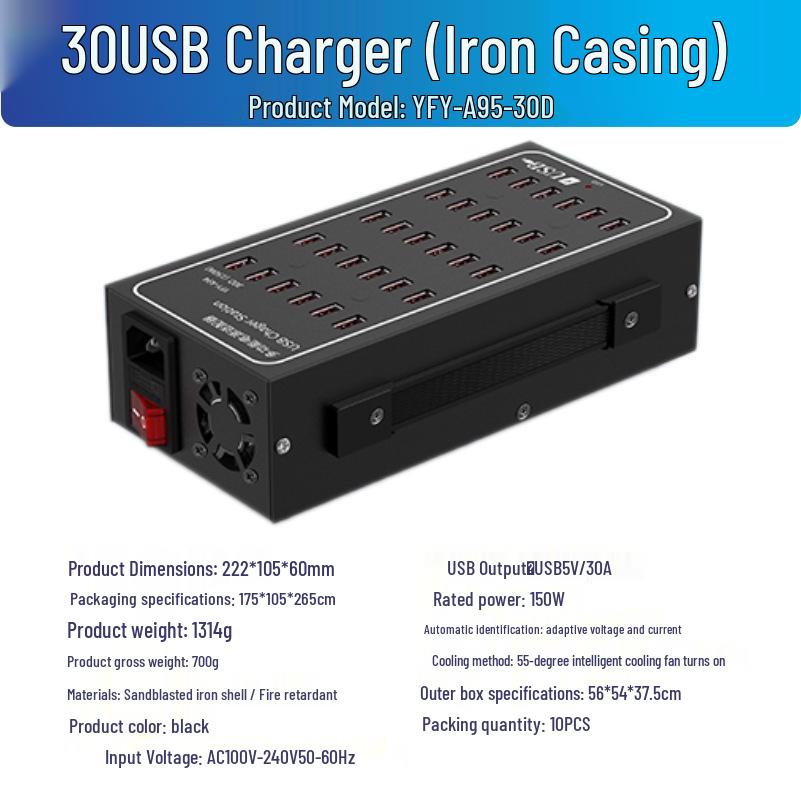 Cross-Border Aluminum Alloy Multi-Port Charger: 30-Port, 300W Power Supply (Options: 10, 20, 30, 40, 50, 60 Ports)