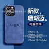 Business Application iPhone17promax Mobile Phone Case Apple 16 Anti-drop 15 All-inclusive 14 Internet Celebrity 13 Case Leather Case