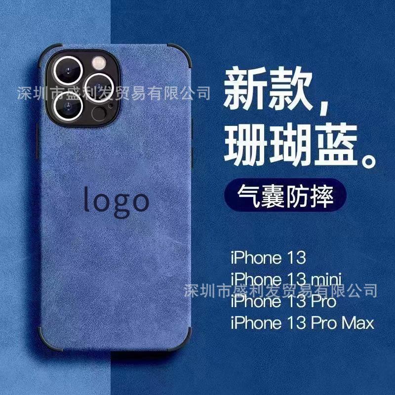 Business Application iPhone17promax Mobile Phone Case Apple 16 Anti-drop 15 All-inclusive 14 Internet Celebrity 13 Case Leather Case