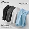 Urban Beauty Men's Pure Cotton 7A Antibacterial Boxer Briefs 4-Pack