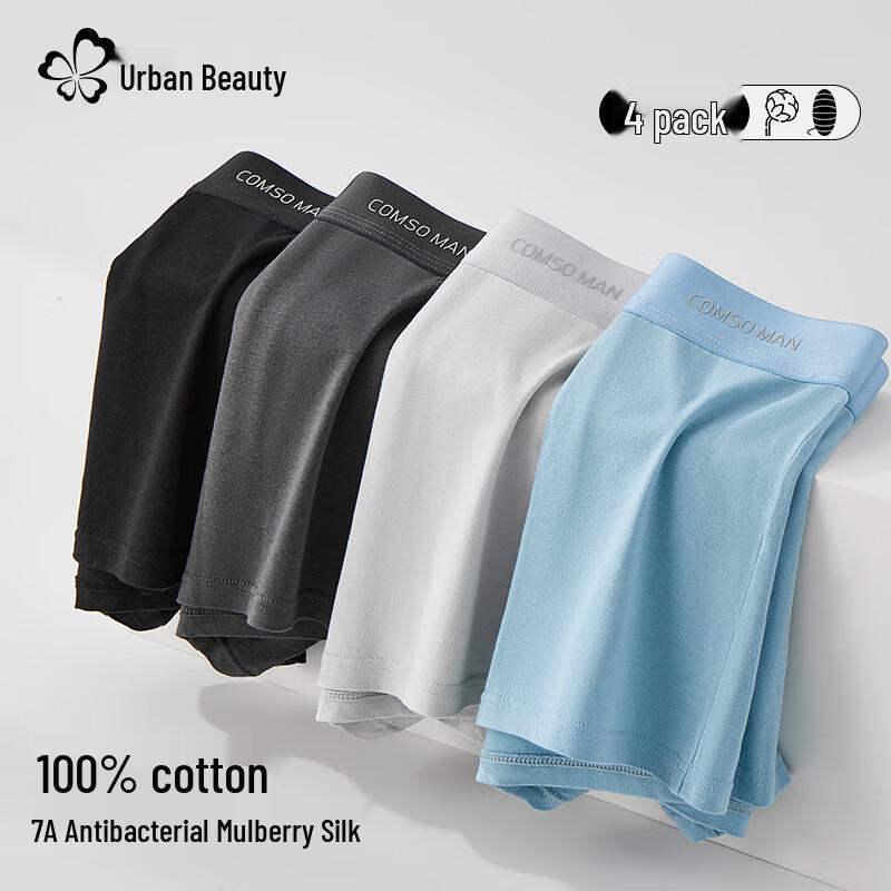 Urban Beauty Men's Pure Cotton 7A Antibacterial Boxer Briefs 4-Pack