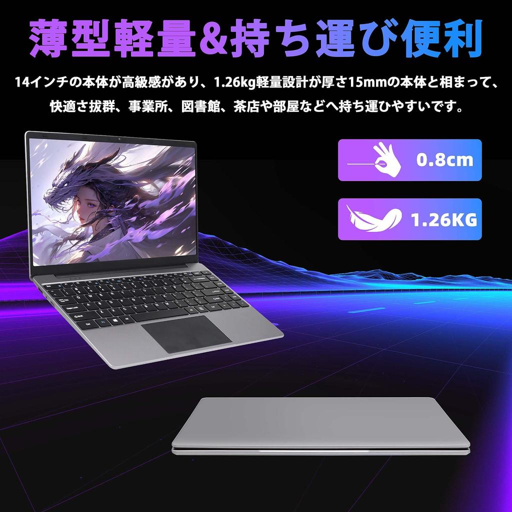 Laptop SERYUB Office 11 IPS Cichy Celeron J4105 8GB DDR4 256GB Klawiatura Japońska z Podwójnym USB i SSD Cienki i Lekki 256GB [MS 2019] [Win Pro]