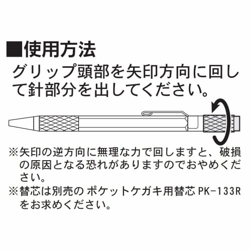 Niigata Seiki SK Carbide Tip Pocket Marking Needle Rotary PK-133
