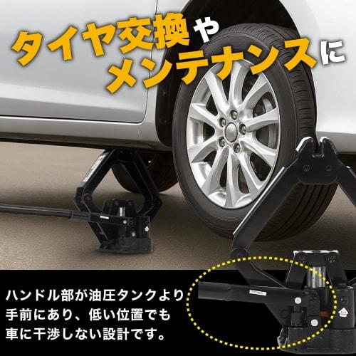 BAL (Ohashi Sangyo) Automotive Hydraulic Oil Pantograph Jack, 1 ton, Maximum 380mm, Minimum 140mm, Overload Valve with Blow Case, Part Number 1377