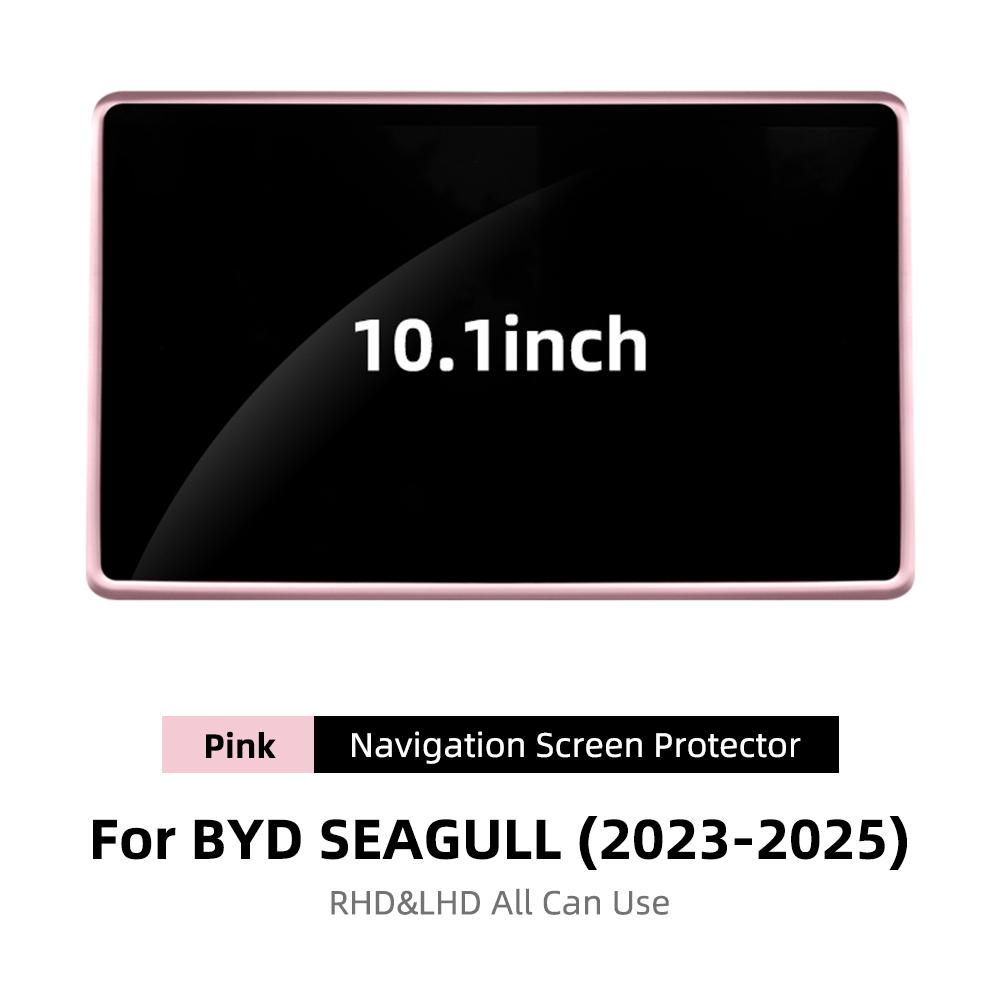 For BYD Seagull Dolphin Mini    2024 2025 Central Control Screen Protector Silicone Frame Display Edge Cover