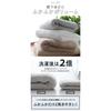 Hiorie Hotel-Style Bath Towels, Made In Japan, Fluffy and Absorbent, 100% Cotton, Solid Color, Senshu Towel, Available In 18 Colors, Set of 2 (Frost M