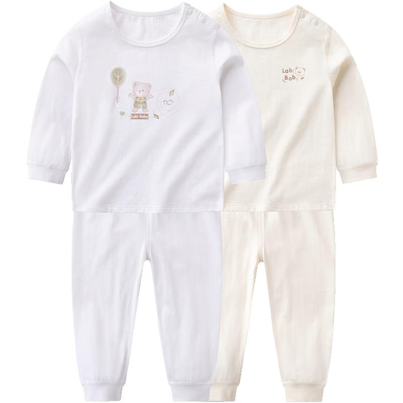 Labi Baby Kids  Anti-Bacterial 2-Piece Underwear Set 90