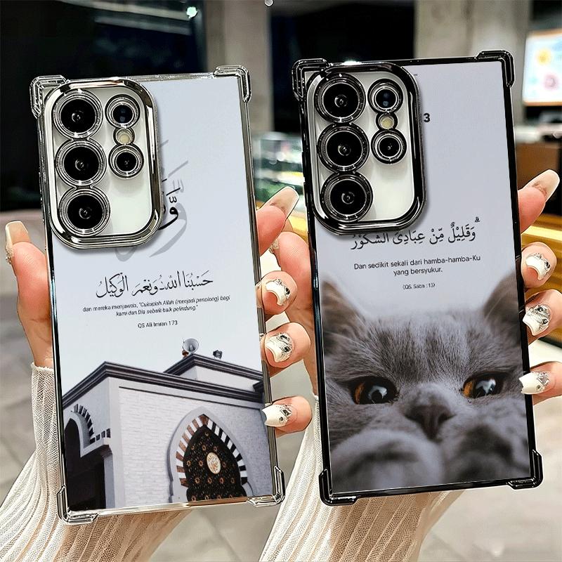 Islam The Quran Arabic Art Plating Phone Case For Samsung Galaxy S24 S25 FE S26 Edge S23 Ultra S22 S21 Plus S20 Anti-Fall Airaba