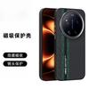 For Xiaomi 17 Ultra Case New Matte PC Hard Business Magnetic Shockproof Anti Fall Protective Cover For Xiaomi 17 Ultra Shell