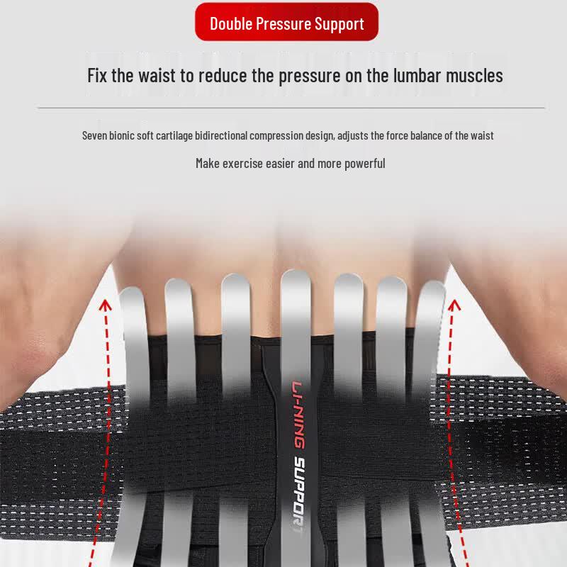 Li-Ning Men's Professional Lumbar Waist Support for Weightlifting
