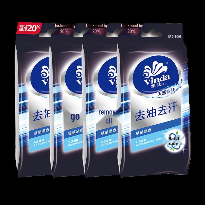 Vinda Portable Oil & Sweat Removal Wet Wipes