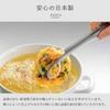 Oaks Leye AUT1420 Stainless Steel Frying Tongs Easy Grip Oil Draining Dishwasher Safe Cooking Tool Made in Japan Gift Box