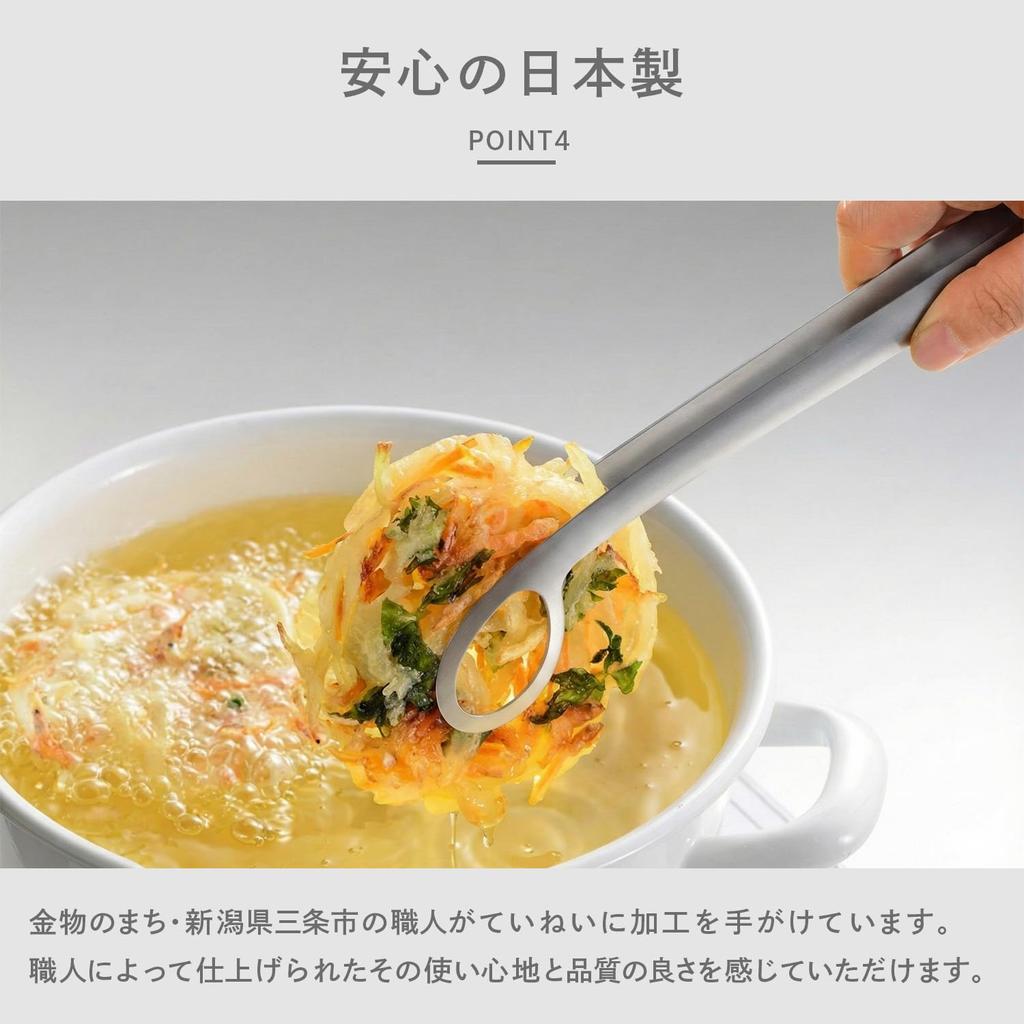 Oaks Leye AUT1420 Stainless Steel Frying Tongs Easy Grip Oil Draining Dishwasher Safe Cooking Tool Made in Japan Gift Box