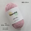 Sumire Craft Shop Peaceful Cotton 50g per Set of 5 balls of the same Knitting Yarn, Approx. ball, 120m, color, (10)