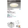 Toshiba Downlight Embedded Hole 100mm M Type (General Type) E26 Base Pure White with Baffle (Lamp Sold Separately) LEDD28003