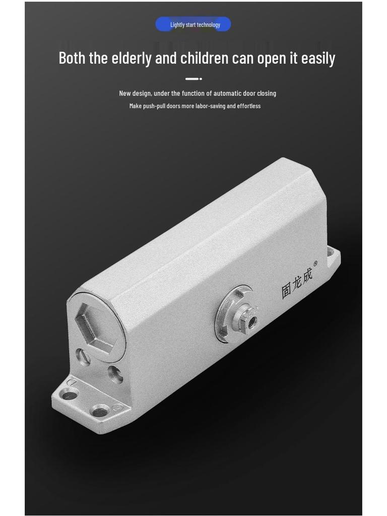 Hydraulic Silent Fireproof Automatic Door Closer with Non-Positioning Push-Pull Mechanism