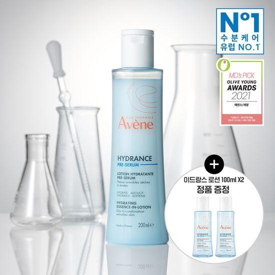 Avene Hydrance Essence-in-Lotion 200ml Limited Edition (+100ml*2) *Moisture Recharge
