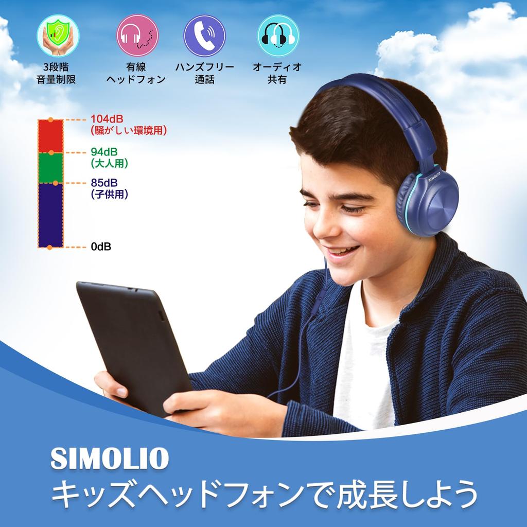 SIMOLIO Wired Headphones with Mic for Chromebook, Laptop, Tablet Computer, Smartphone, Foldable Headphones for School, Teens, Kids, Girls, Boys,