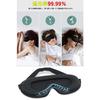 Sleeping Eye Mask for Summer, Restful Sleep, 99.99% Light Blocking, Blindfold, Travel Eye Mask, Airplane Eye Mask, Earplug Set, Carrying Bag Included