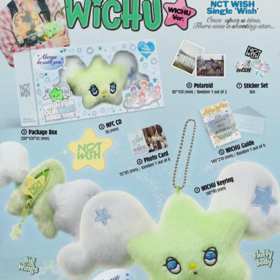 

Nct Wish Wichu Keyring Album Sealed Sell Non-in-kind Nwish Wichu
