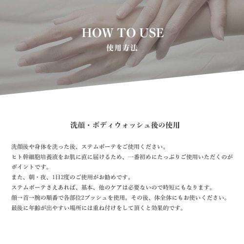 StemBeaute Face Lotion All-in-One Gel Beauty Serum Human Stem Cell Aging Culture Solution Lotion (180ml)