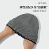 Autumn and winter knitted hat men's warm and cold-proof casual versatile lock edge hat women's ear protectors wool pullover cold hat