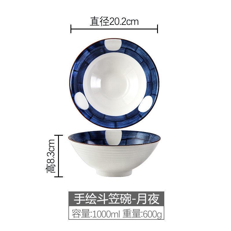 1PC Japanese Ceramic Noodle Soup Large Bowl Household Beef Noodle Rice Bowl Retro Fruit Salad Tableware Kitchen Restaurant Hot