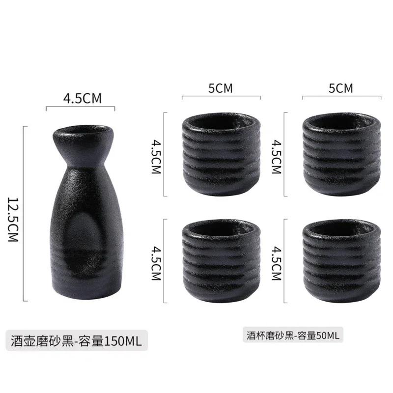 Japanese Sake Set Creative Commercial Izakaya Sake Dispenser Barware Household Kitchen Vintage Ceramic Shochu Kettle Tea Cups