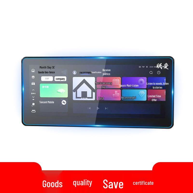 Haval H6 2nd & 3rd Gen Navigation Screen and Control Instrument Protective Film (H6S Guochao Version)