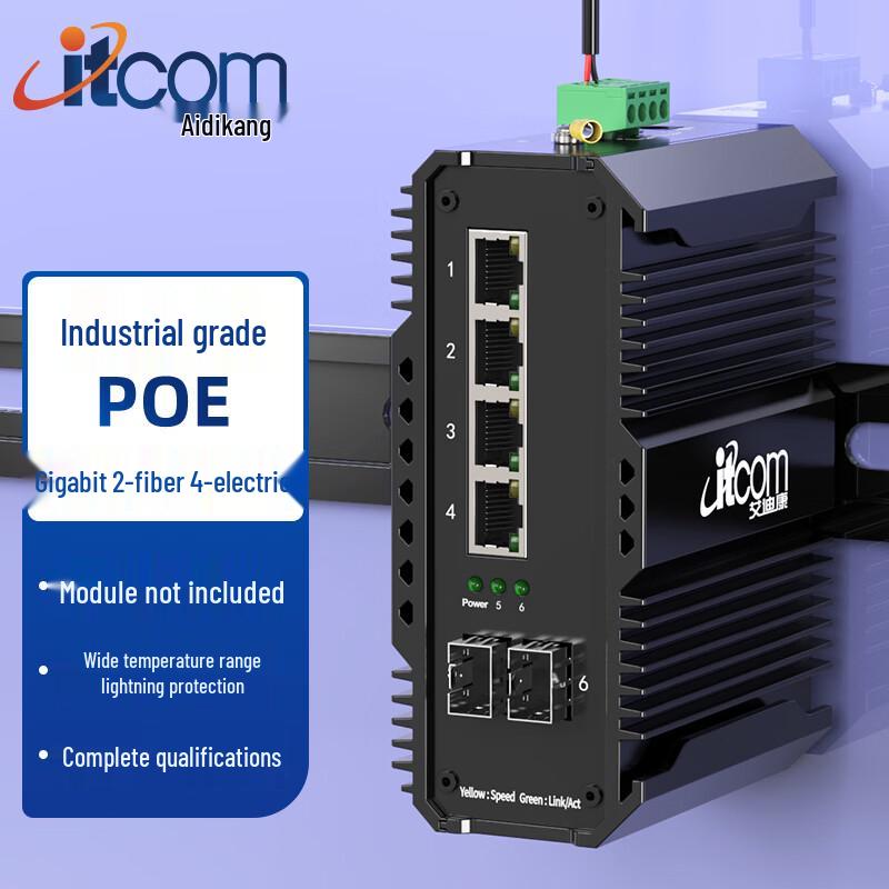 

AidiKang IT168 Industrial PoE Ethernet Switch Gigabit 2 Optical 4 Electric PoE