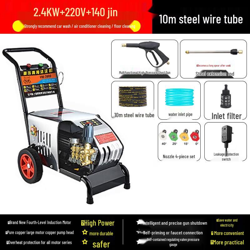 Мойка высокого давления Comet 2,4 кВт, вилка CN (адаптер в комплекте)