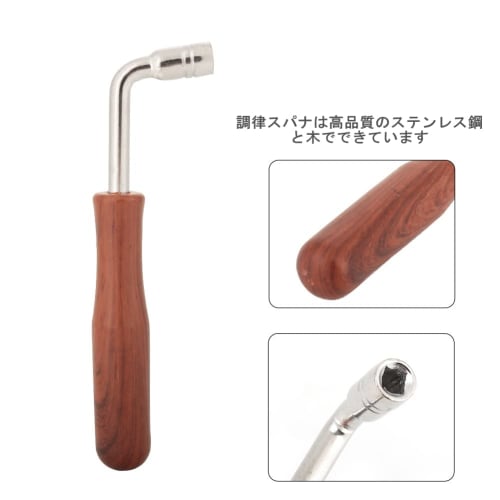 Lightweight, Easy-to-use Piano Tuning Hammer and Tuning Spanner for Guzheng. Suitable for Professional Piano Maintenance, Home Use, Music Schools, Ins