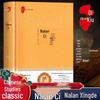 Sun Tzu's Art of War & Thirty-Six Stratagems: Complete Set with Original Text, Vernacular Translation, and Annotations.