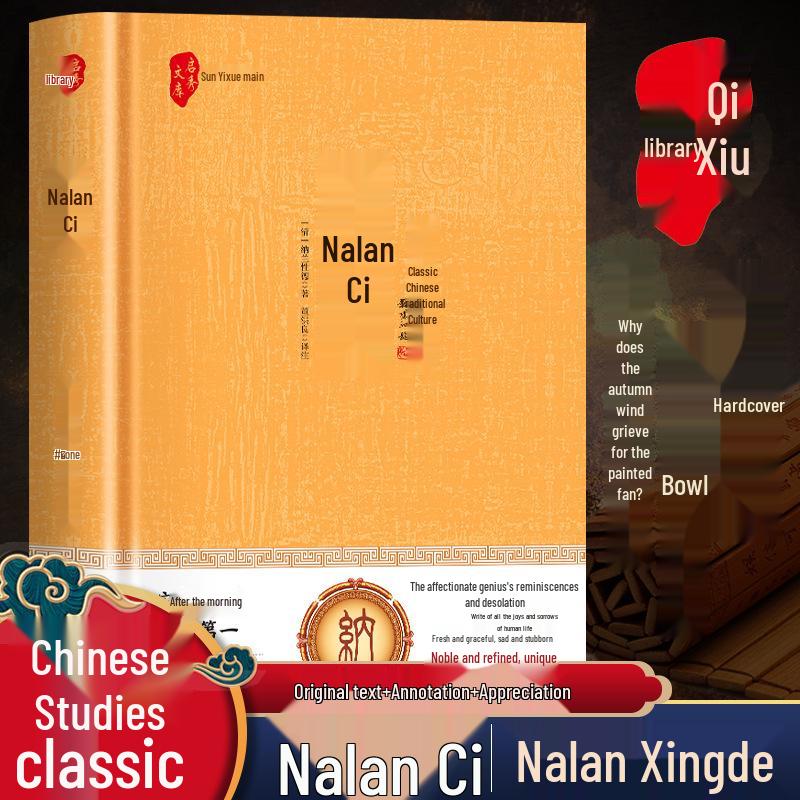Sun Tzu's Art of War & Thirty-Six Stratagems: Complete Set with Original Text, Vernacular Translation, and Annotations.