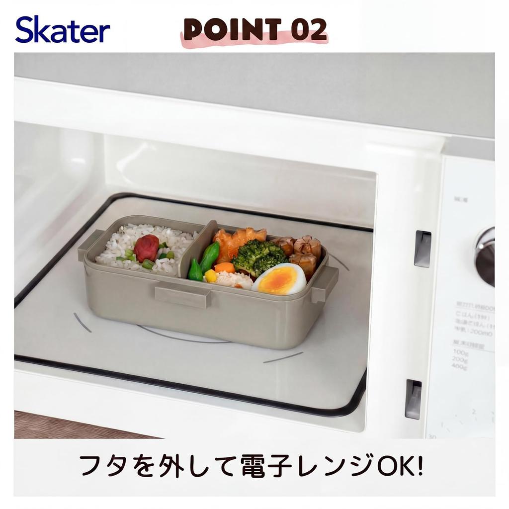 Skater Lunch Box, 530ml, Single Layer, Women's, Made In Japan, Leak-Resistant 4-Point Lock, Dishwasher and Microwave Safe, Nature Color: Mauve Gray