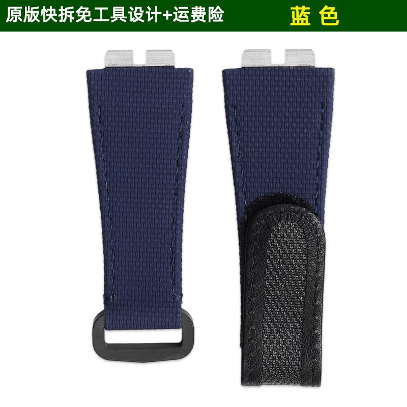 

For Hengbao Hublot Big Bang BIGBANG Quick Disassemble Fluororubber Strap 411 441 614 645 Hublot Watch Chain Accessories 645mm синій