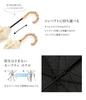 SOUBIEN Rain or Light Safety Suitable for Japanese and Western Size Black X Black Parasol, Shine, Lace, First-Class Blocking, Lacquer, Sliding, Short,